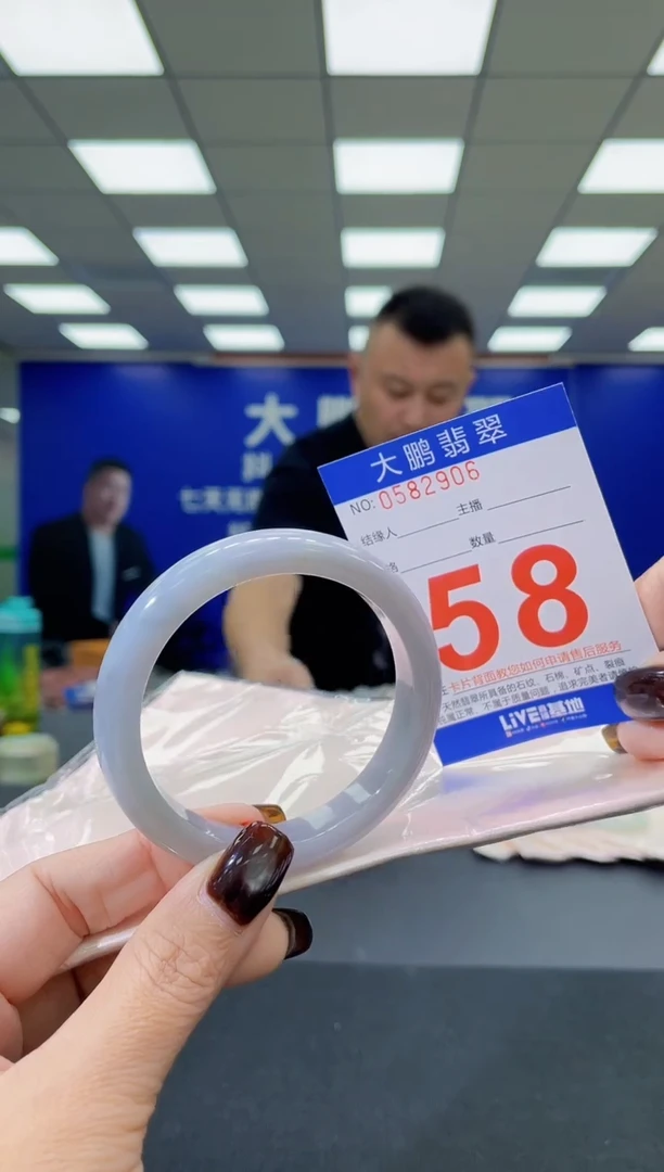 未镶嵌手镯翡翠  AAAAAAAAAA