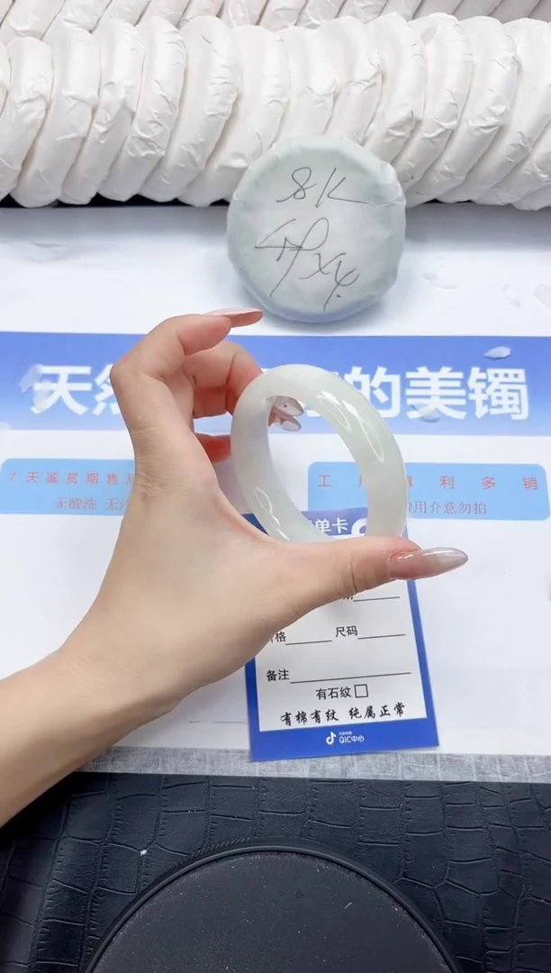 未镶嵌手镯和田玉154-57.4