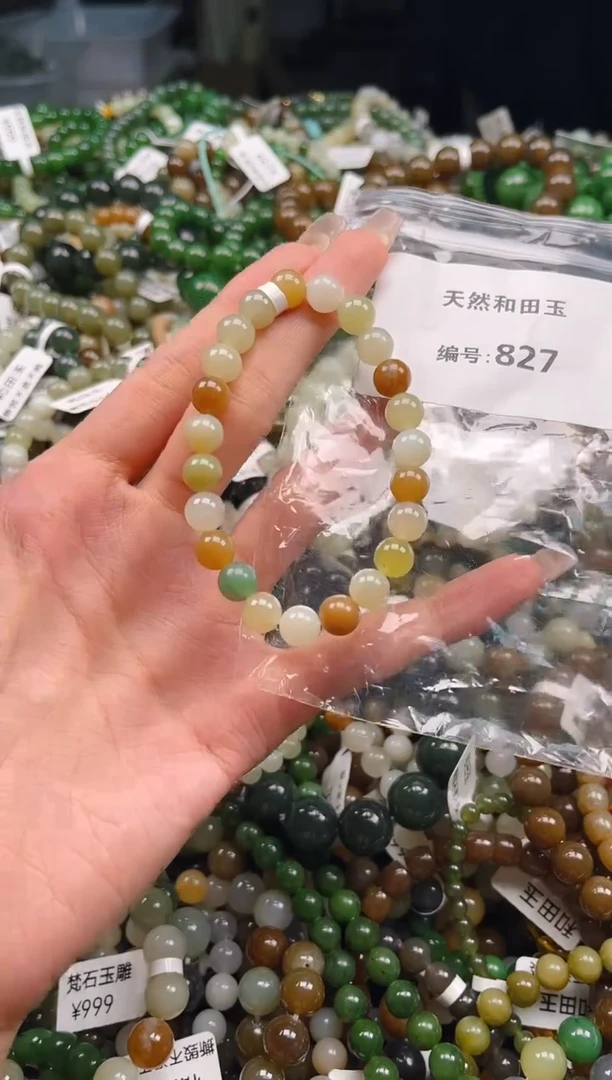 未镶嵌和田玉挂件1