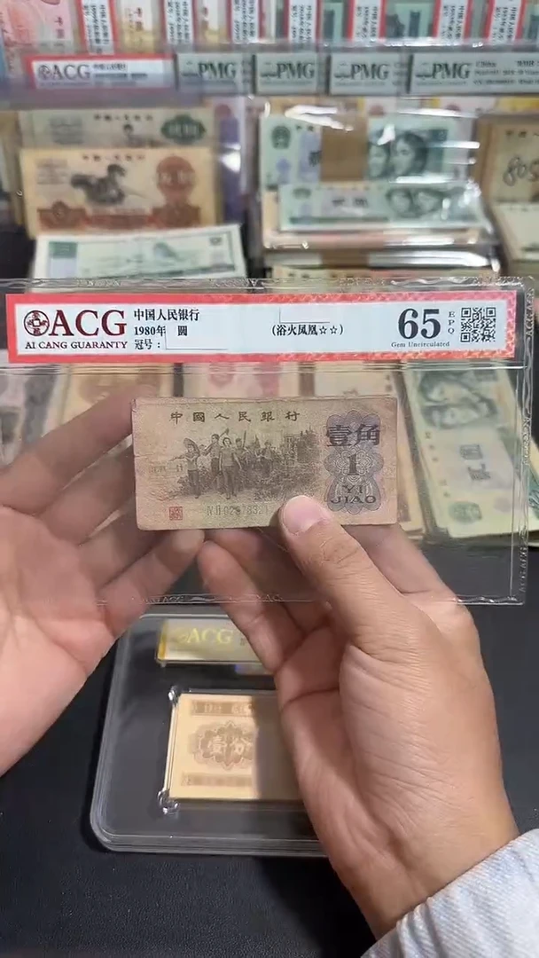 退市 原票八图链接 10张