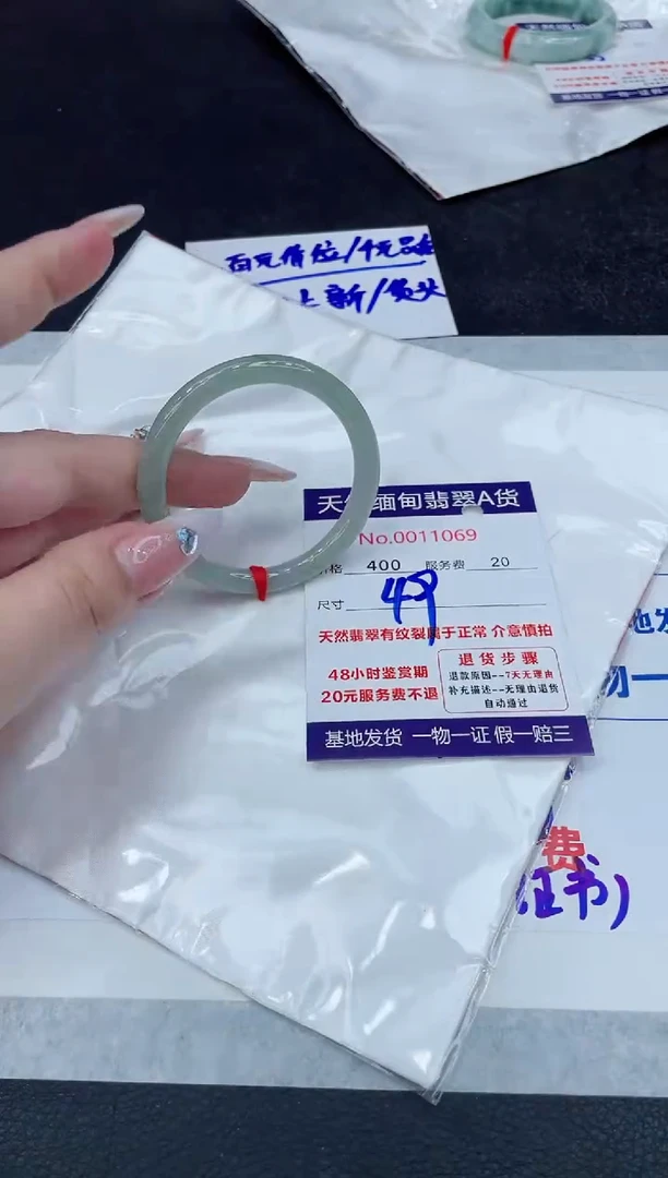 【闪购商品】翡翠手镯未镶嵌888888888888