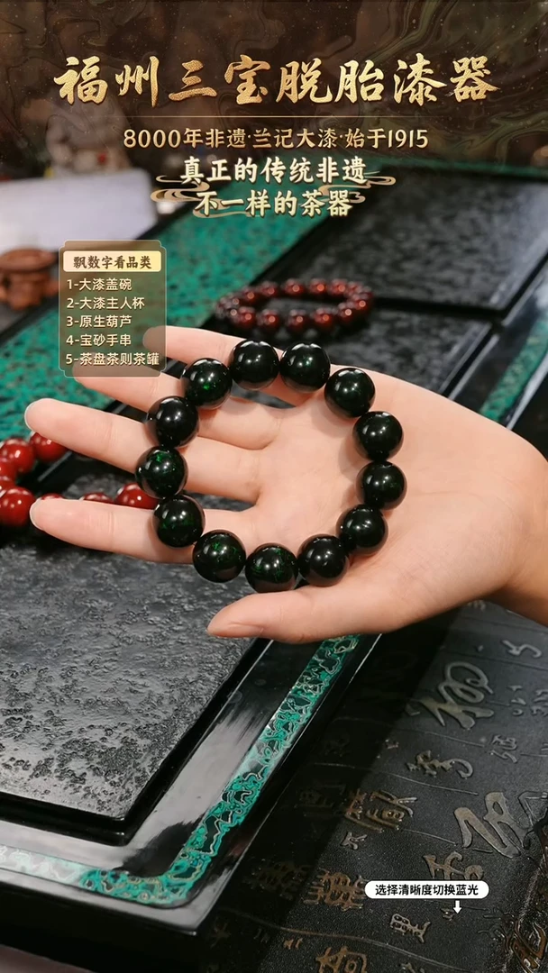 兰记手工漆器-一物一拍 以商品图片为主