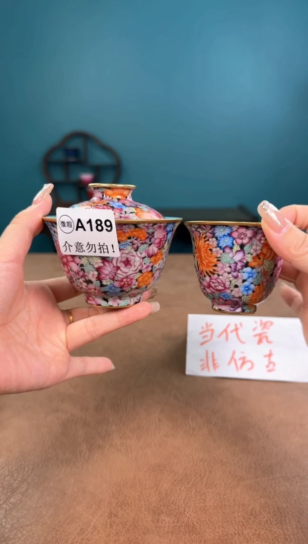 a189珐琅彩微瑕敦煌万花套组！