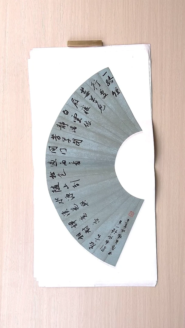 书法杨瑞宽 河南南阳68*34