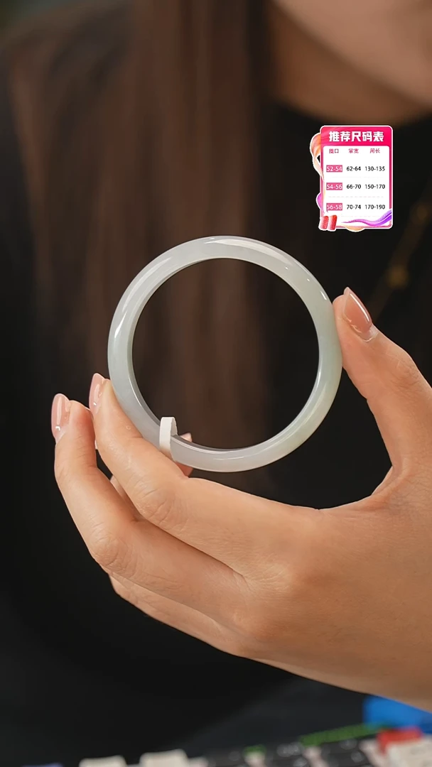 【闪购商品】翡翠手镯未镶嵌13号
