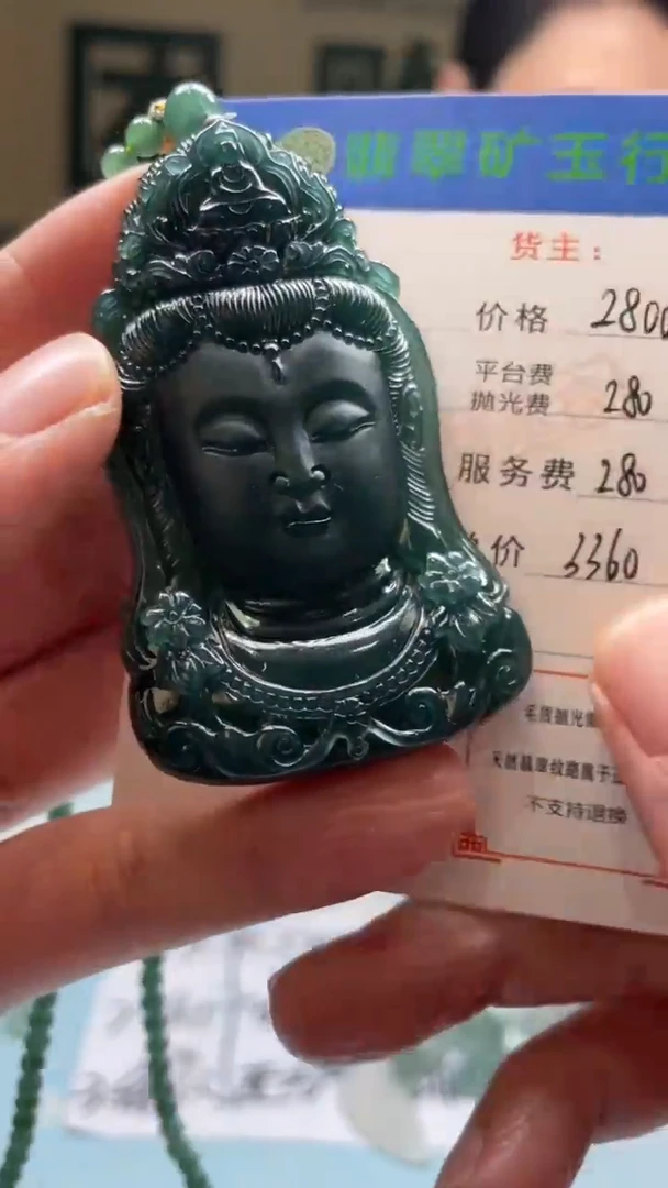 未镶嵌定制翡翠同**具-毛货-不退不换