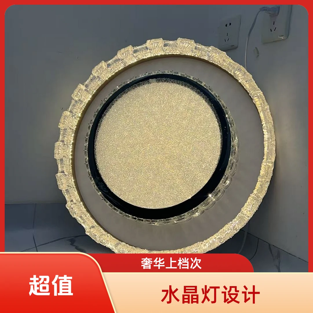 99-8型号轻奢水晶工艺吸顶灯 可语音