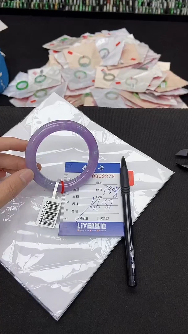 9879闪电购拍哪只发哪只