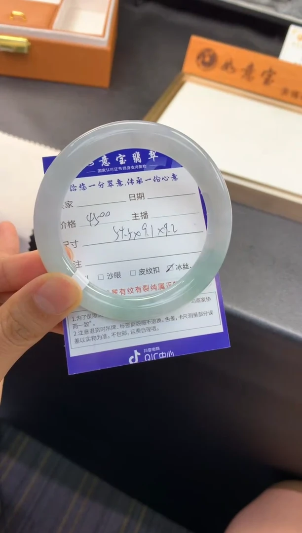 未镶嵌手镯翡翠退货需手镯吊牌标签完好