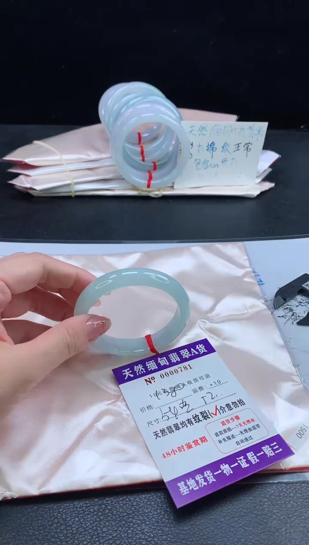 翡翠手镯（贵妃镯）未镶嵌1111111111