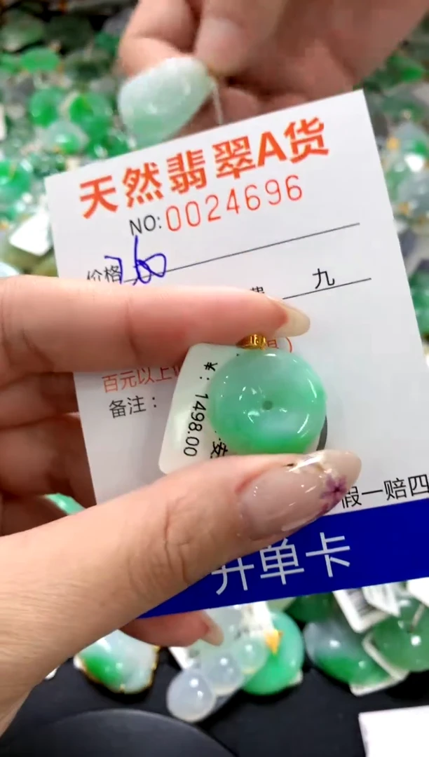 翡翠18K金镶嵌颈饰1111111111111111