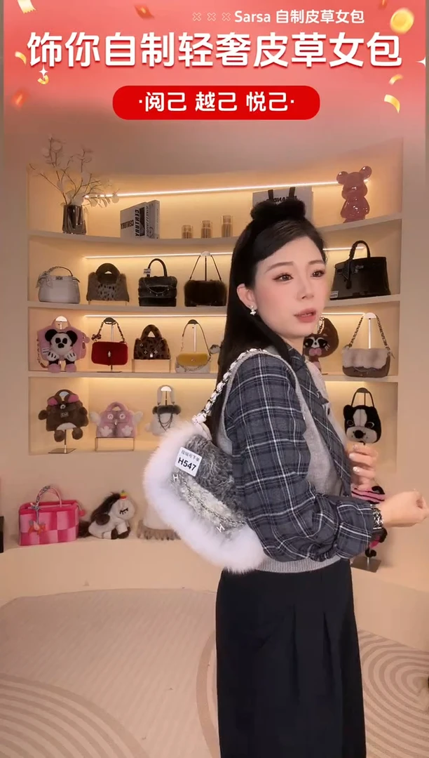 羊毛【闪购商品】女包H547