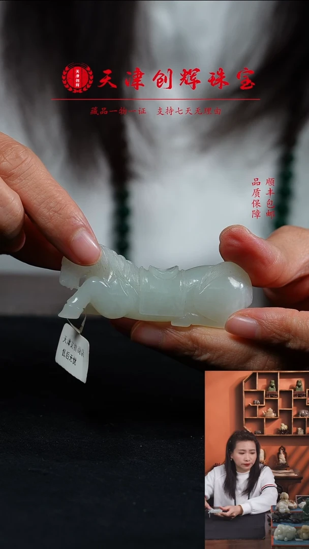 吊坠(不含链)未镶嵌和田玉28