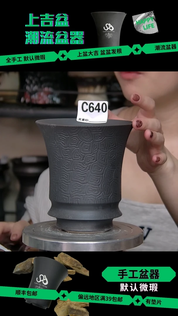 陶瓷640 特价 内口11.5外高13