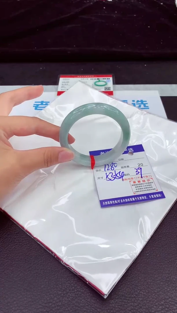 翡翠手镯未镶嵌1
