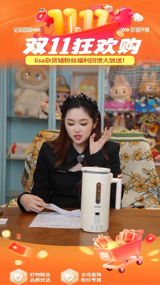 陶175-【双11】-kampeki破壁机-白色