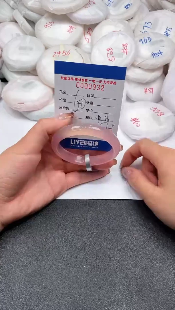 手镯玛瑙/玉髓未镶嵌932