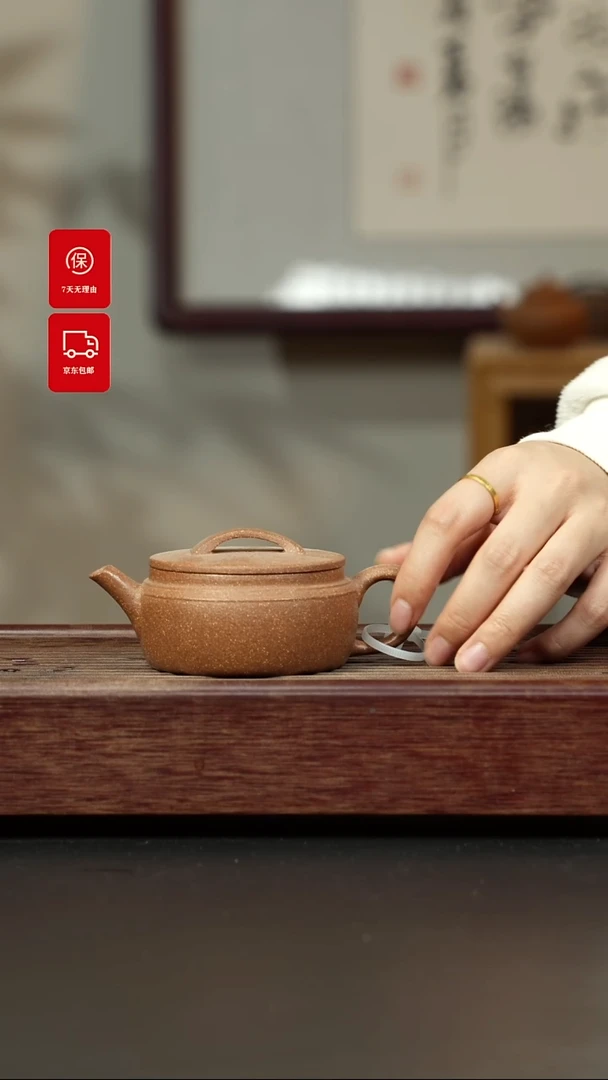 【闪购商品】紫砂茶壶老段 五圈底壶