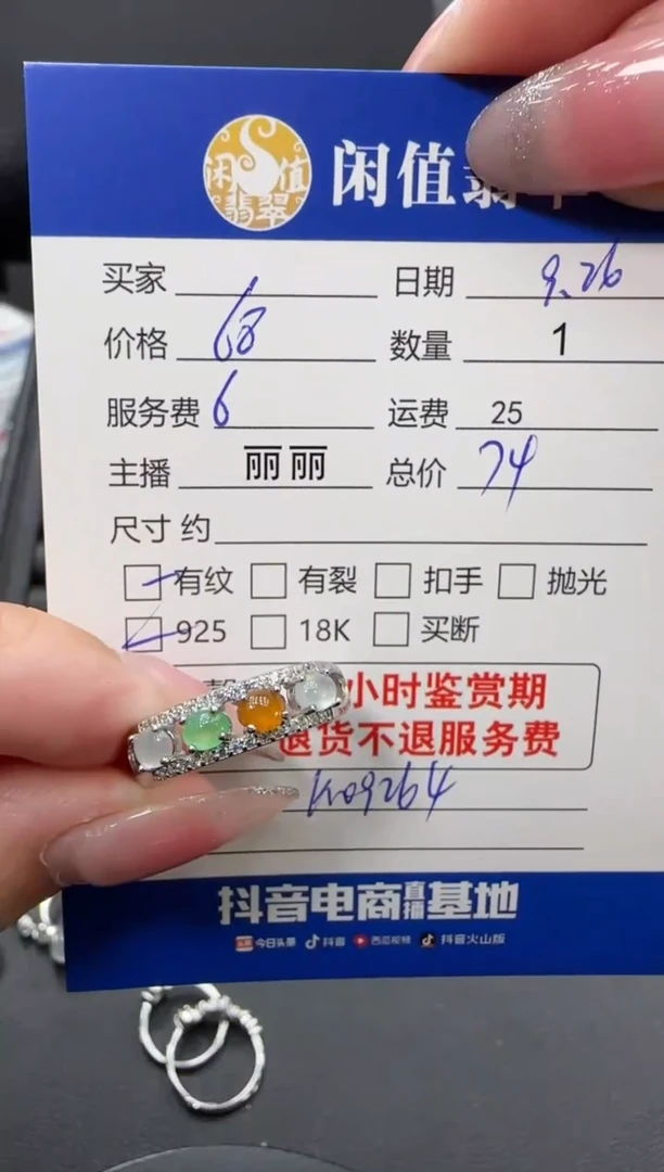 银S925镶嵌戒指翡翠翡翠戒指