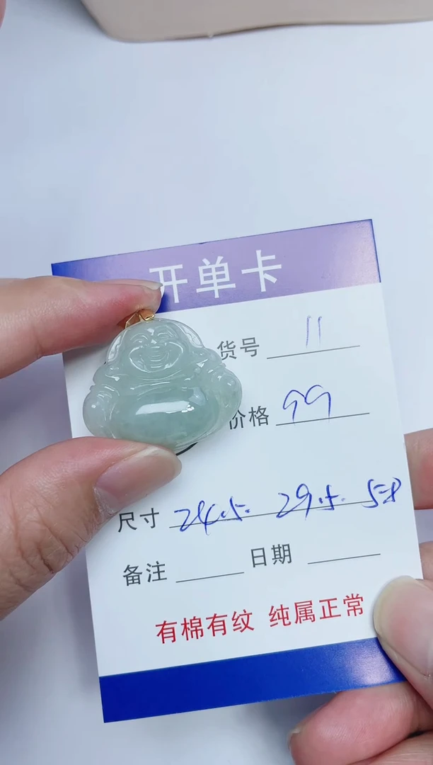 吊坠(赠链)银S925镶嵌翡翠11