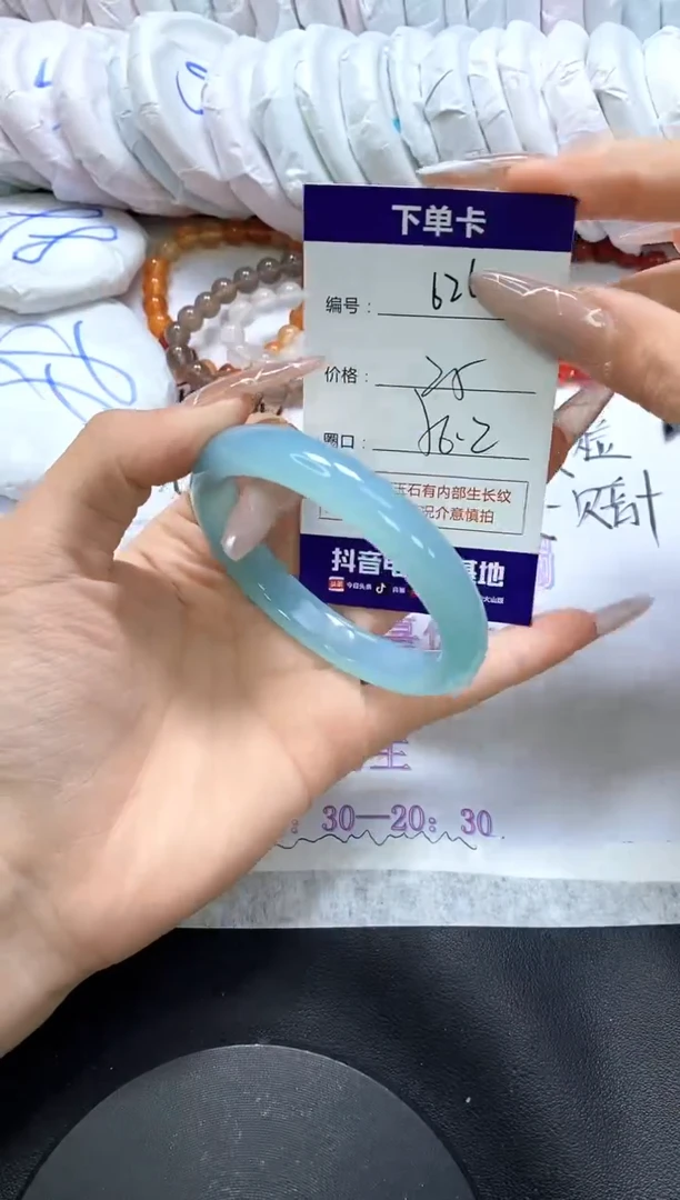 手镯玛瑙/玉髓未镶嵌626