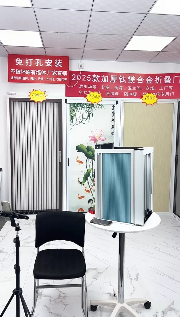 Z****74号水晶折叠门