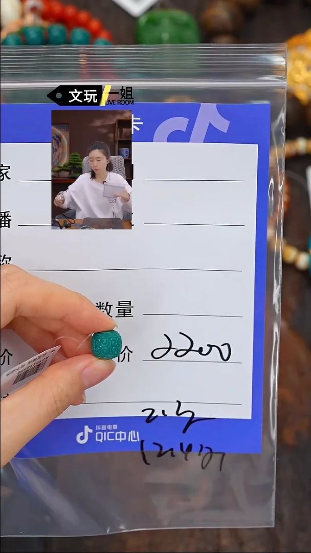 【闪购商品】绿松石珠宝奇石未镶嵌松石