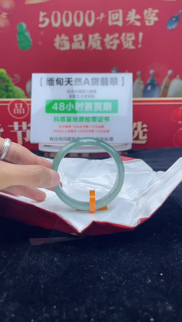 【闪购商品】翡翠手镯未镶嵌2手镯