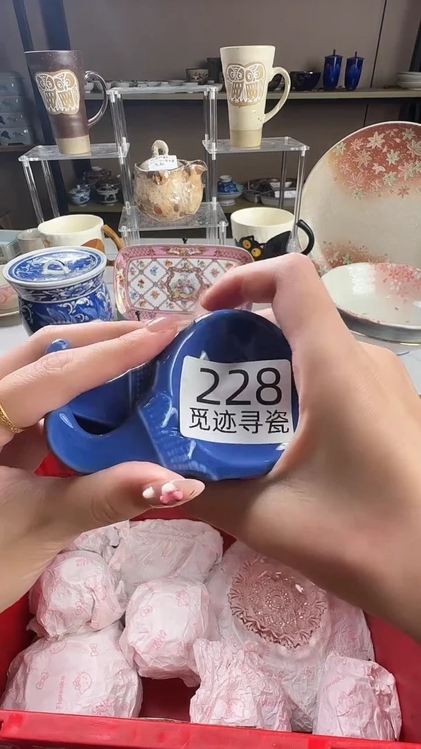 瓷片绵****花感谢您的支持选购！！