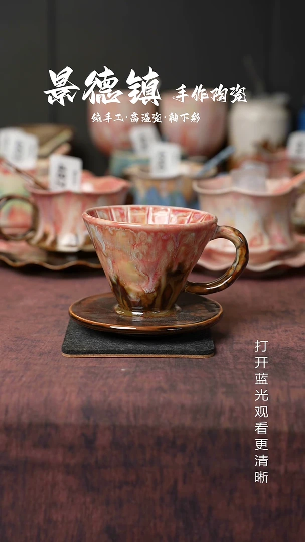 原创景德镇手工高温陶瓷794