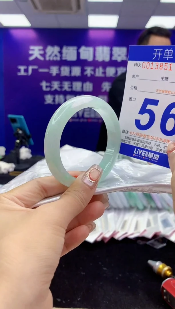 未镶嵌手镯翡翠AAAAAAAAAAAA