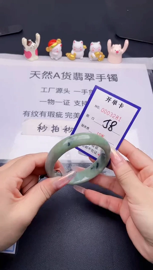 未镶嵌手镯翡翠翡翠手镯未镶嵌
