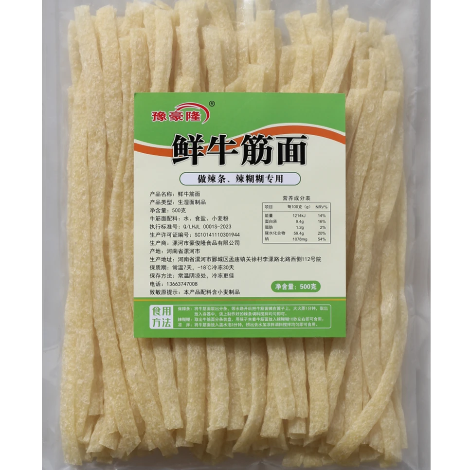 牛筋面辣糊糊 鲜辣条原料 高筋面粉  传统工艺筋道宁夏辣糊糊食材