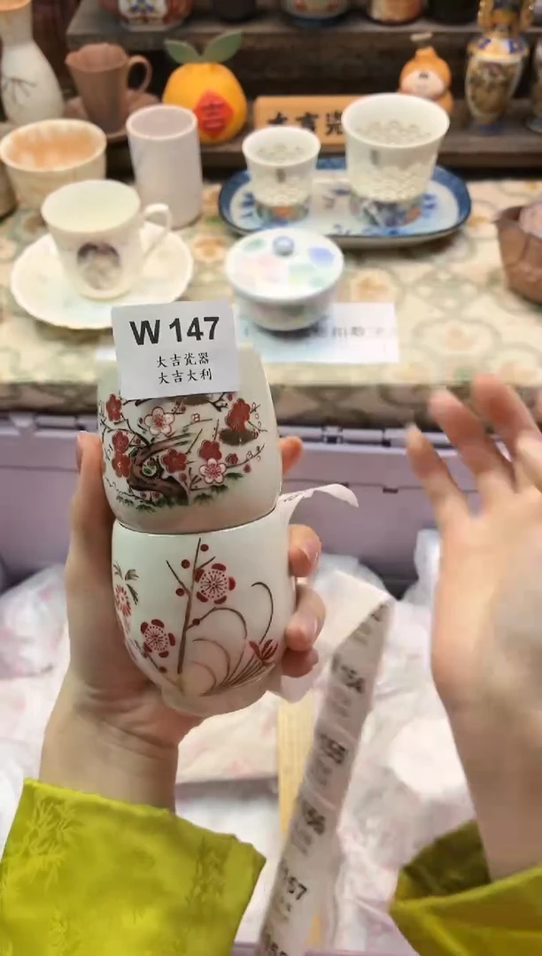 瓷器静*?    W147