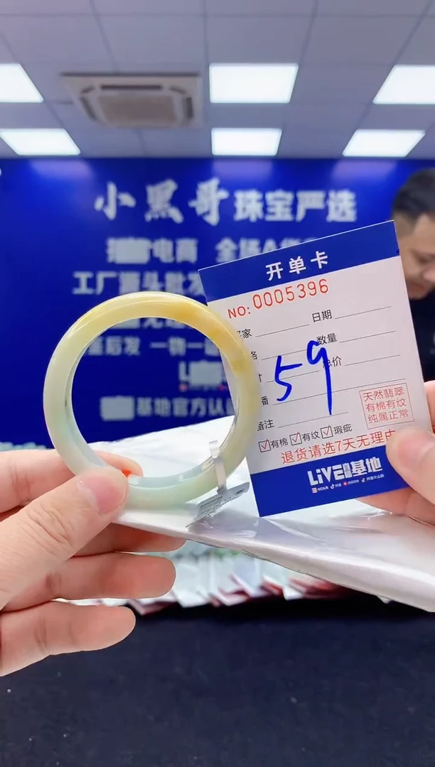 翡翠手镯未镶嵌5翡翠A货手镯
