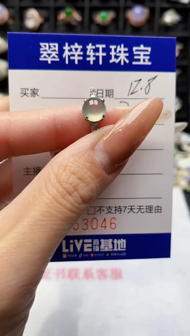 银S925镶嵌戒指翡翠3046