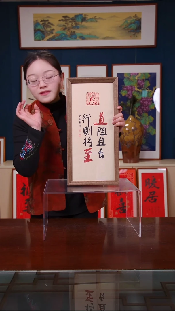 【闪购商品】书法行则将至   尺寸23*48