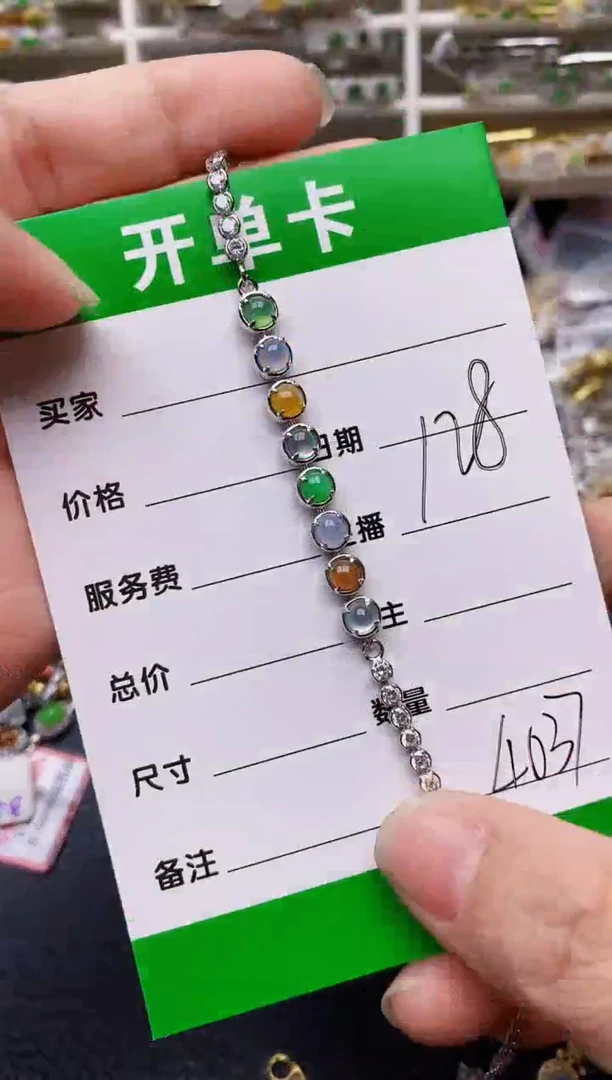 【闪购商品】翡翠戒指银S925镶嵌/4037