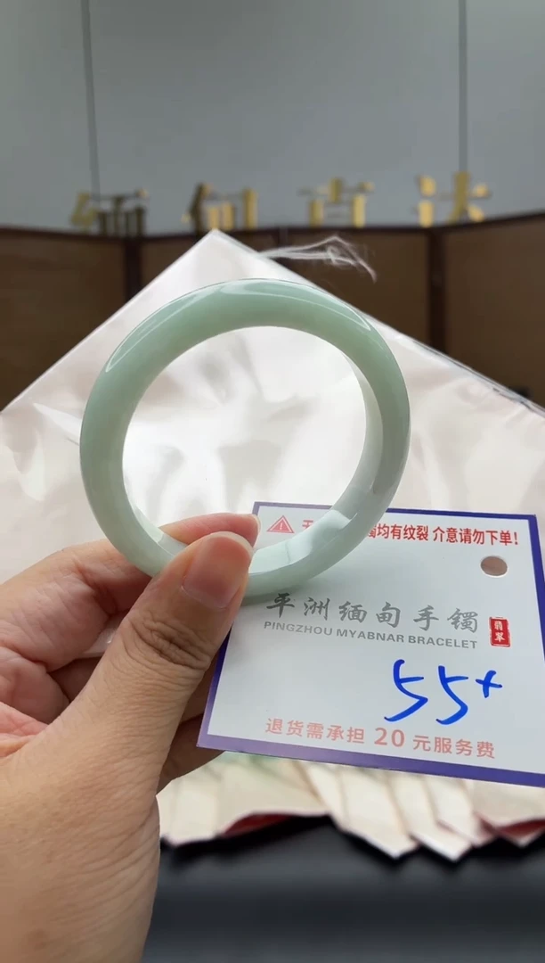 未镶嵌手镯翡翠111111111