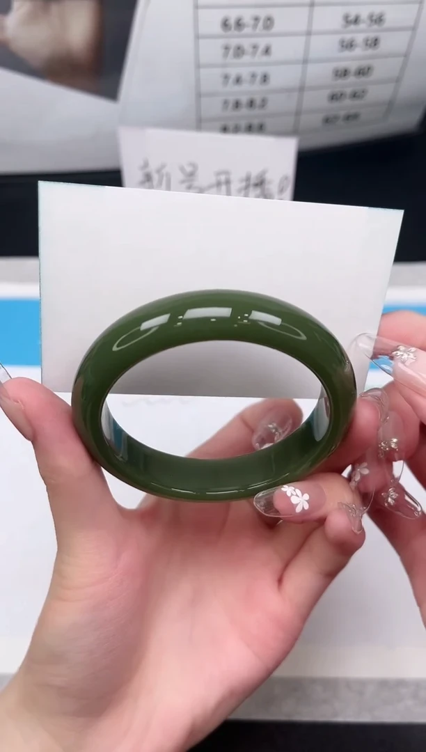 未镶嵌手镯石英质玉194-57.1