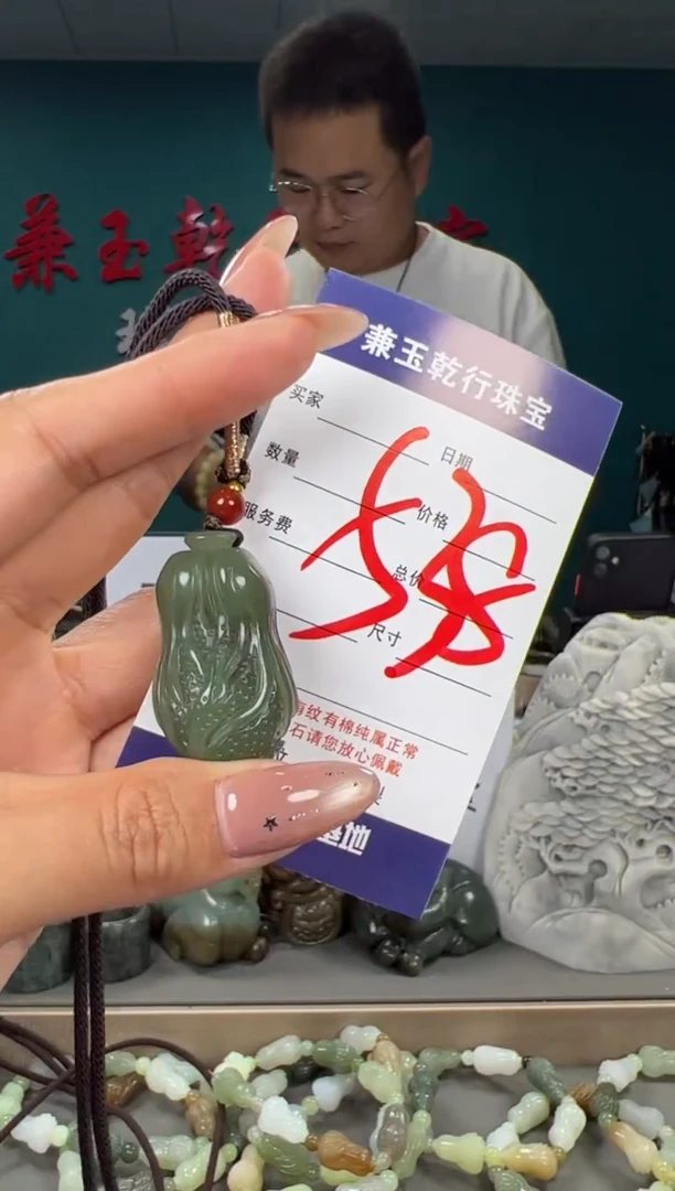 颈饰未镶嵌和田玉和田玉