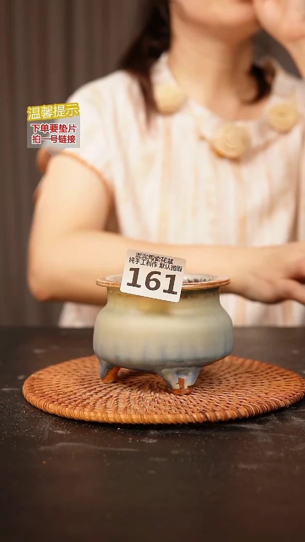 瓷片161内口径约7-8  外高约7-8