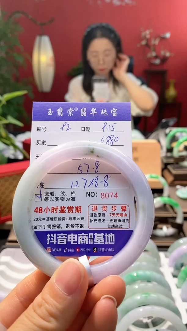 未镶嵌手镯翡翠翡翠92