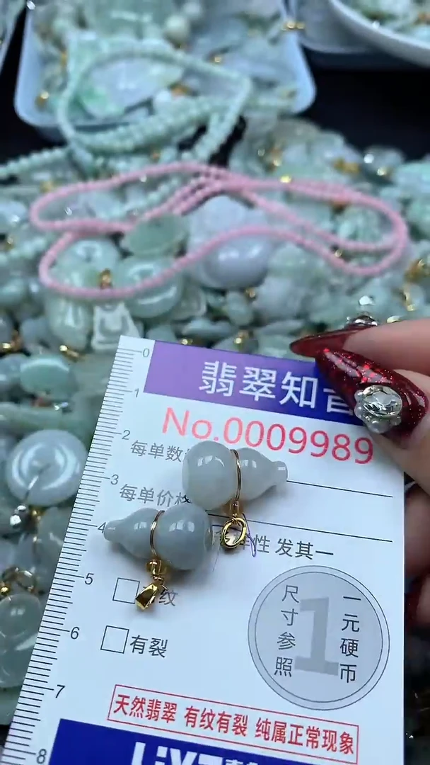 吊坠(不含链)未镶嵌翡翠9989