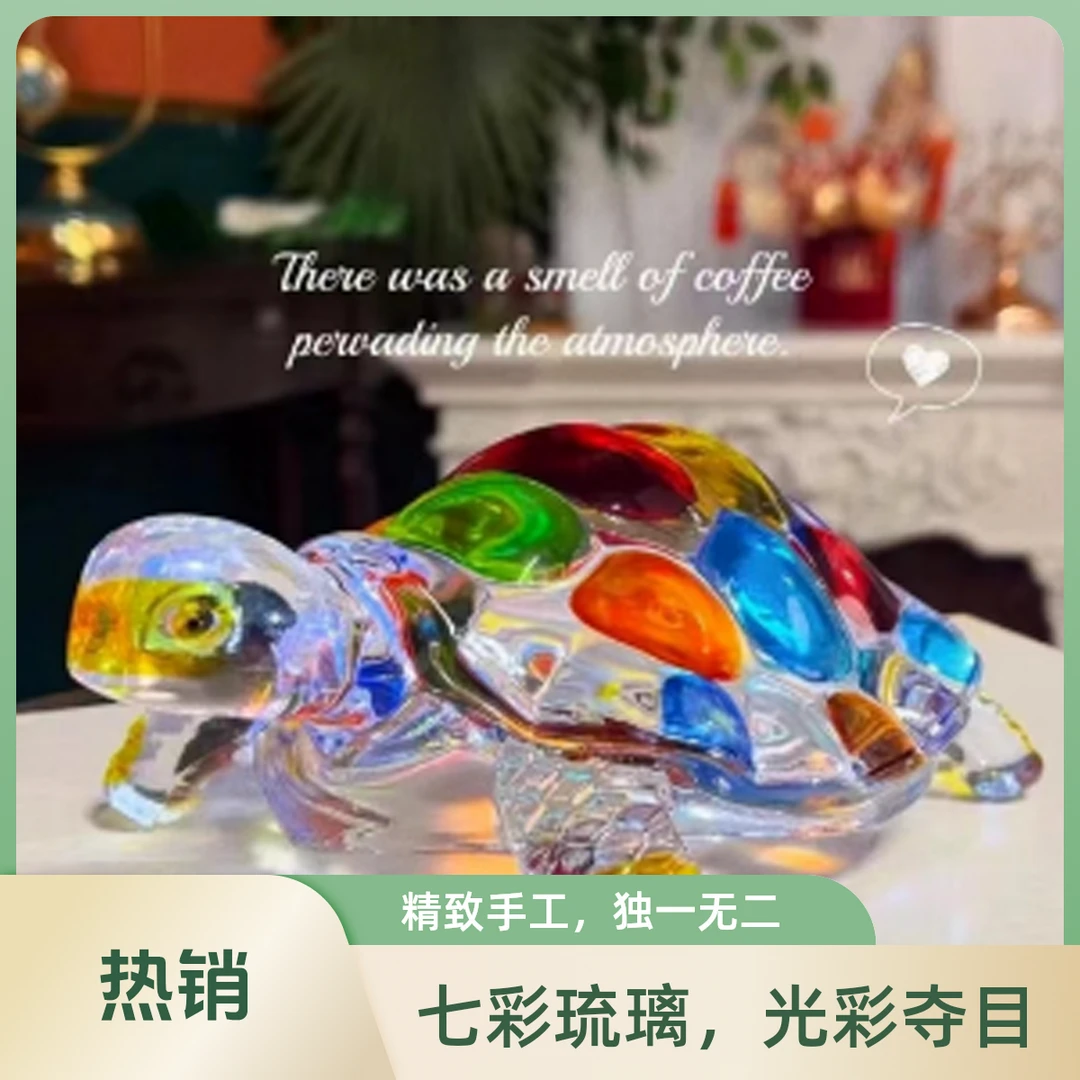 [榴莲猫]手绘乌龟玻璃创意手工客厅摆件