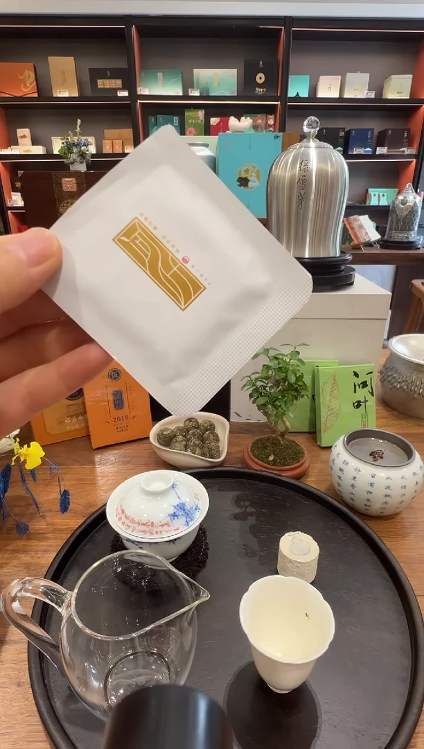 昱*2020年牡丹拼寿眉中期茶一饼
