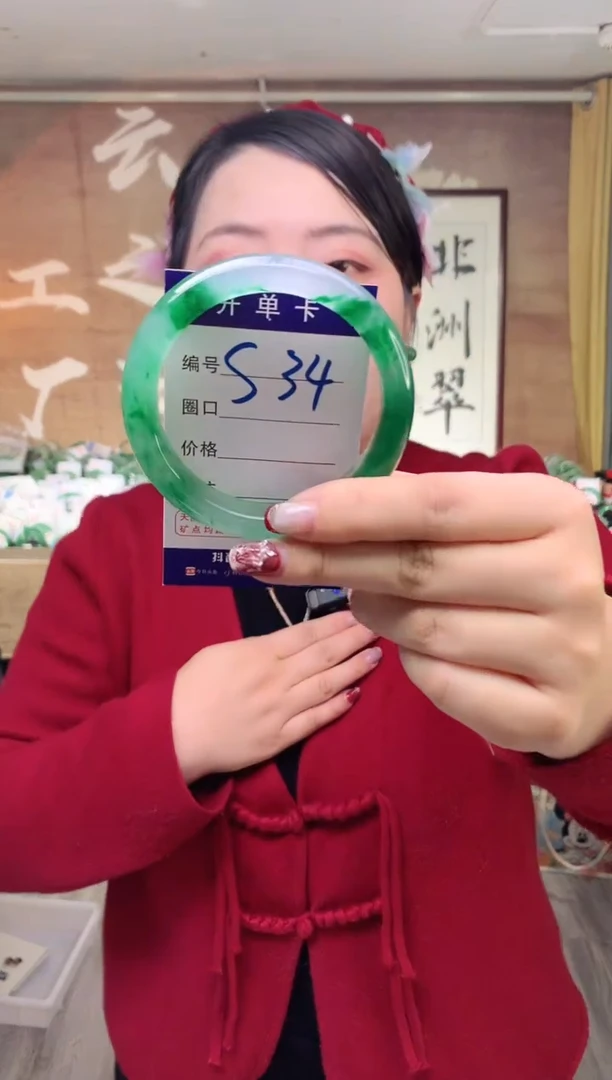 【闪购商品】石英质玉手镯未镶嵌云之玉工厂 序号