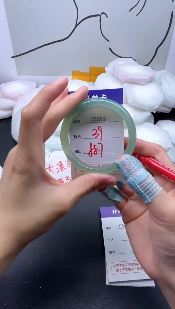 手镯玛瑙/玉髓未镶嵌6693