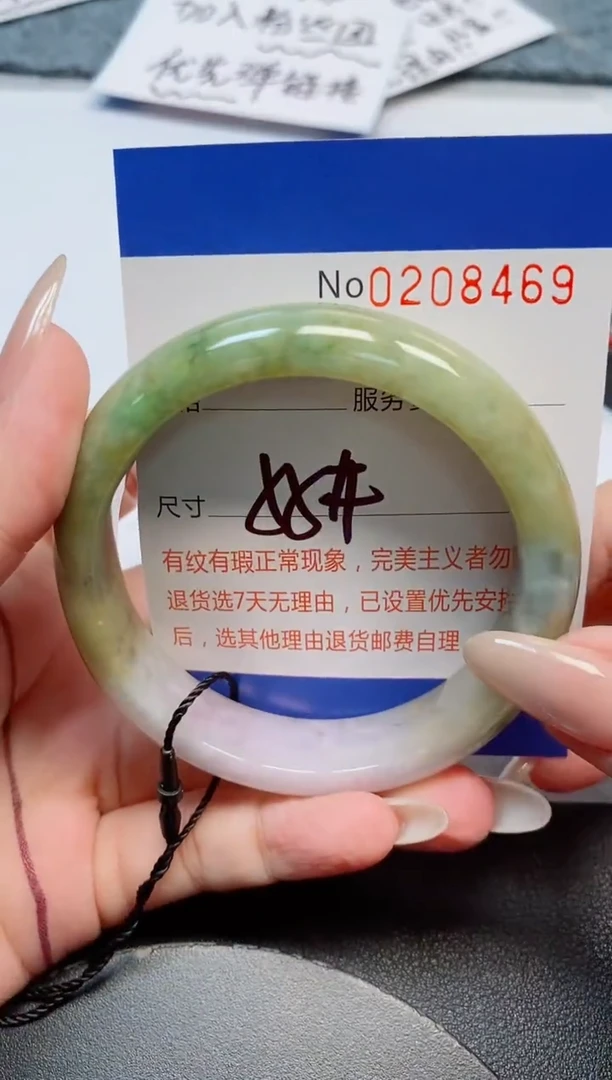 未镶嵌手镯翡翠天然缅甸翡翠208469