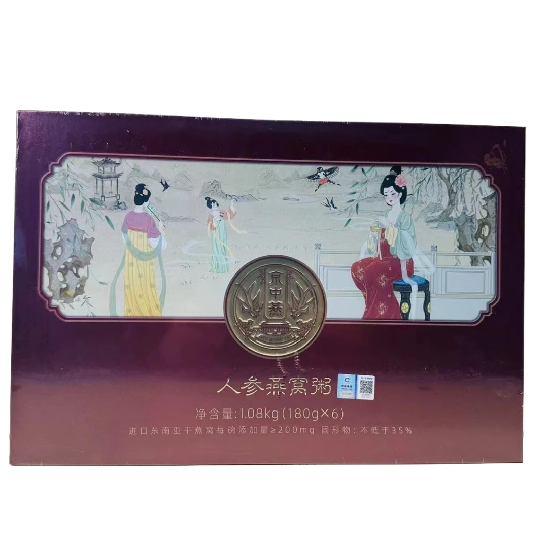 【25年9月10日】京中燕人参燕窝粥180g*6(含礼袋）